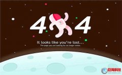 臺(tái)州網(wǎng)頁設(shè)計(jì)講解網(wǎng)站404頁面如何設(shè)置?