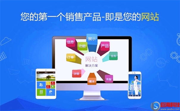 做個(gè)公司網(wǎng)站一般需要多少錢?網(wǎng)站制作價(jià)格 第1張